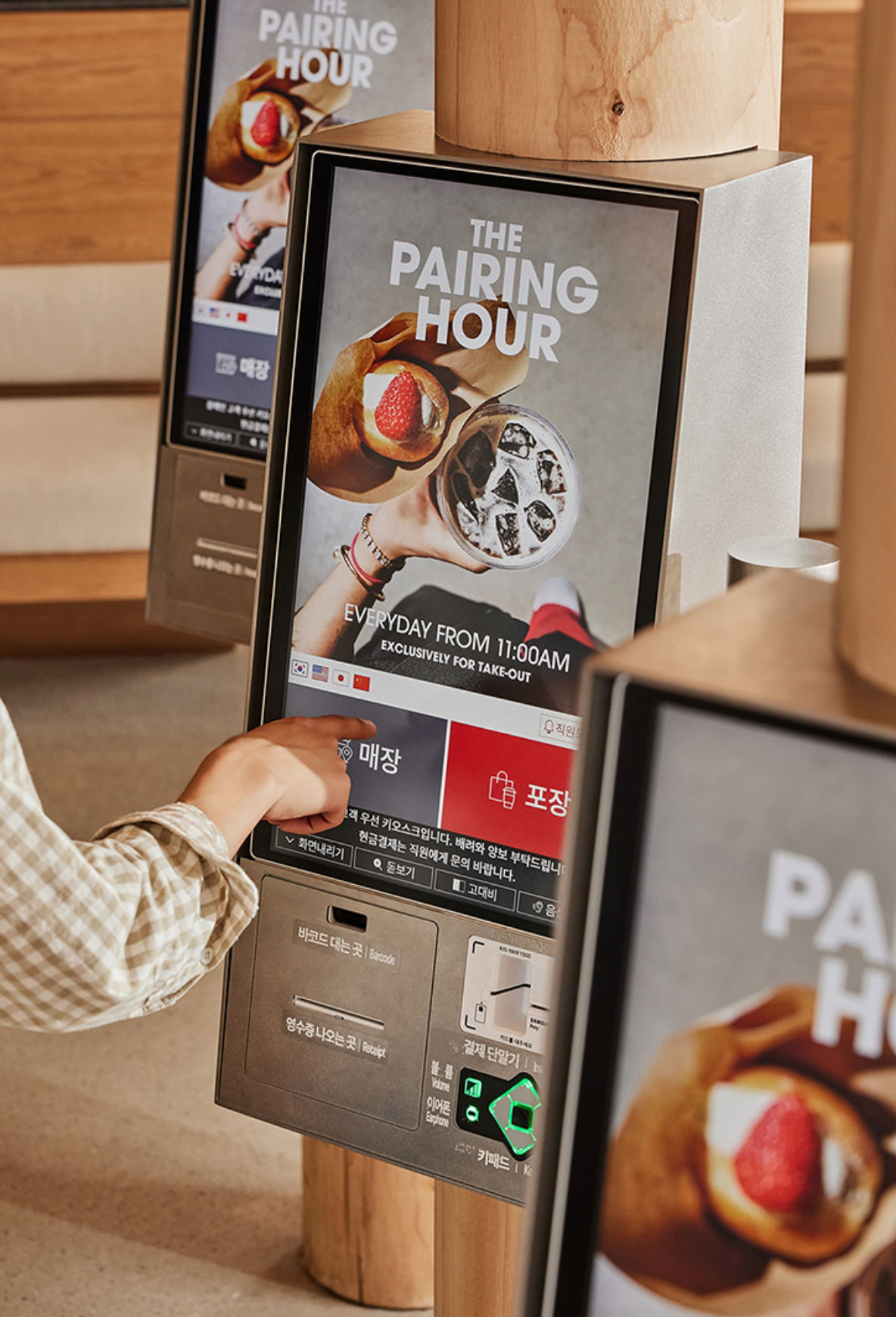 키오스크로 주문하는 사진